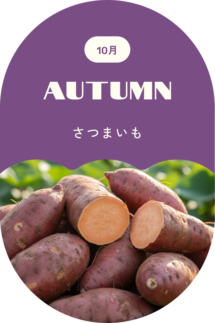 Autumn