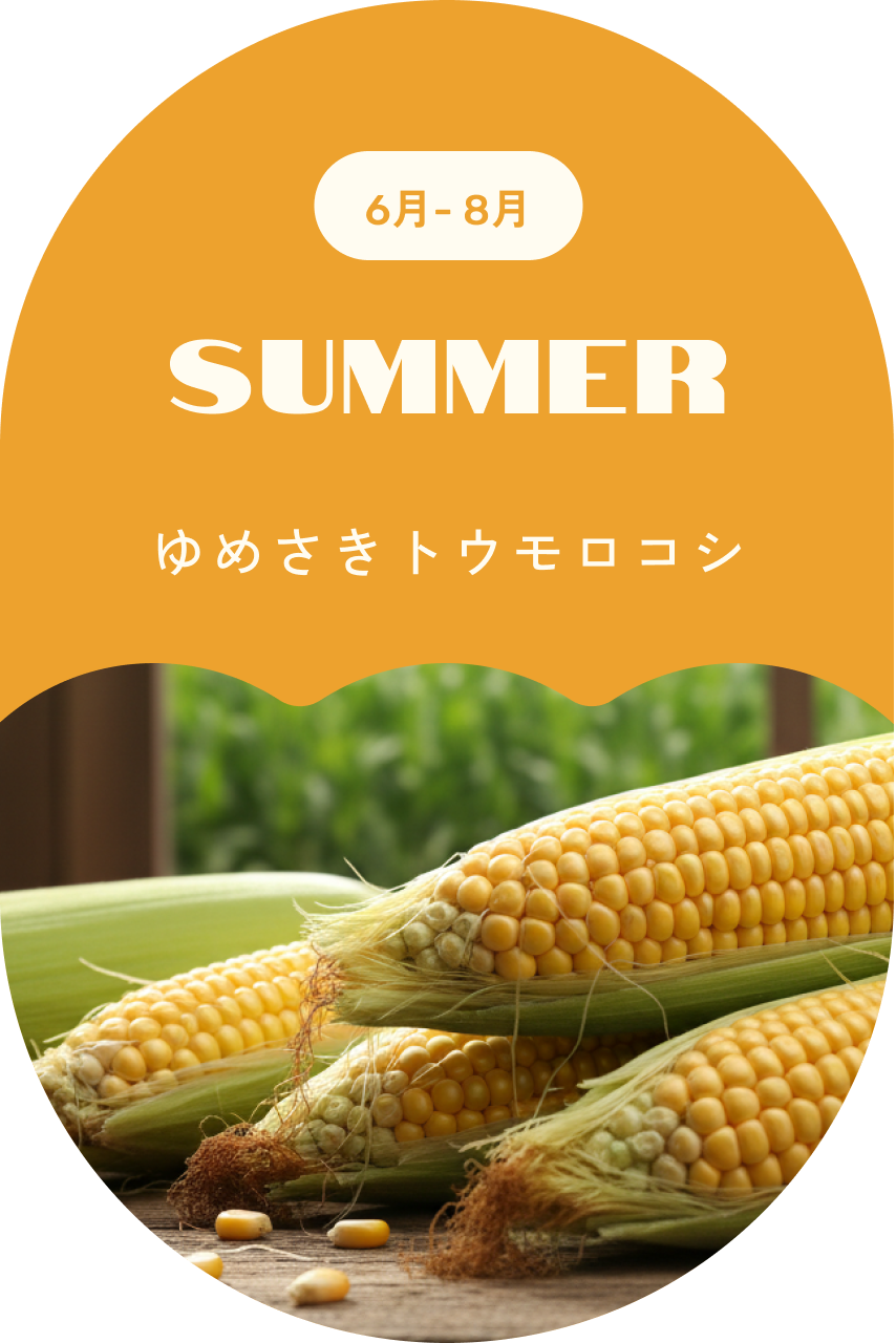 Summer